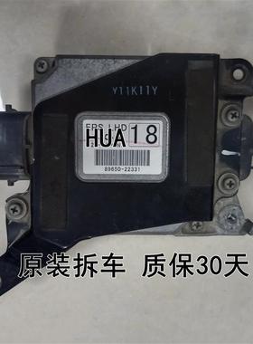 新锐志方向机电脑板 89650-22330 22331行车助力转向控制模块