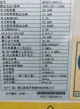 欧思丹热泵显示屏SL108s-SL1628-CW-XG2-JUN23N010主板LS1628-CW2