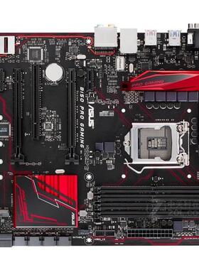 Asus/华硕B150 PRO GAMING 1151针DDR4内存大板6代7代CPU电竞主板