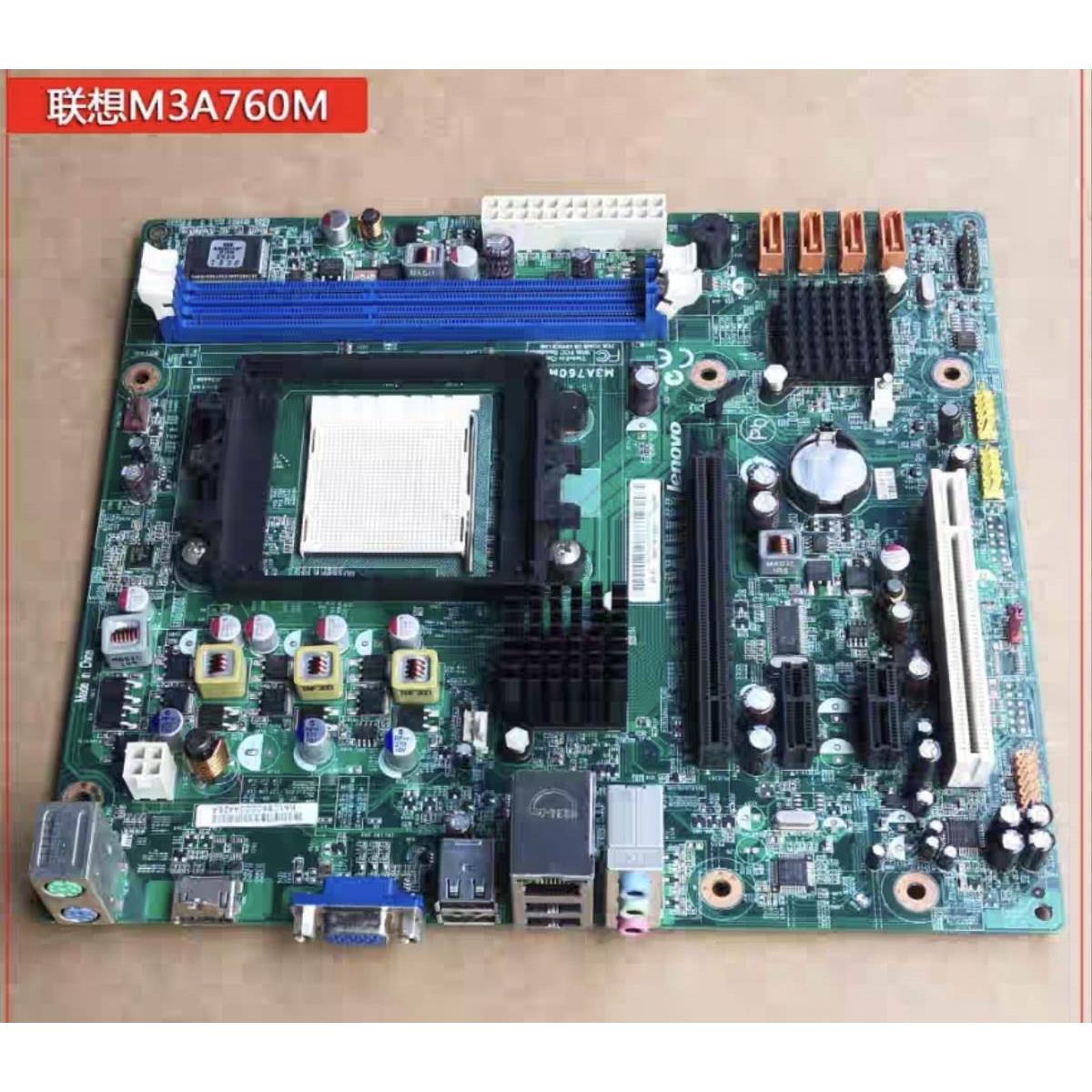 原装联想AM3主板M3A760M V:1.01主板 联想 CM3A76ME 主板 包邮