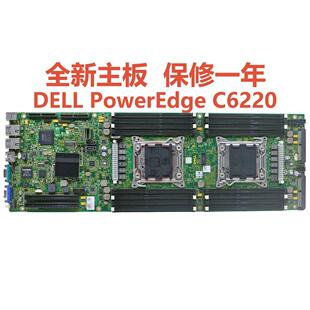 C6220 全新戴尔 PowerEdge 3C9JJ 10100 9N44V Dell 服务器主板