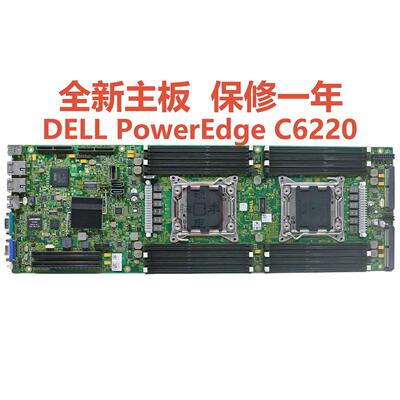 全新戴尔 Dell PowerEdge C6220 服务器主板 9N44V 3C9JJ 10100-1