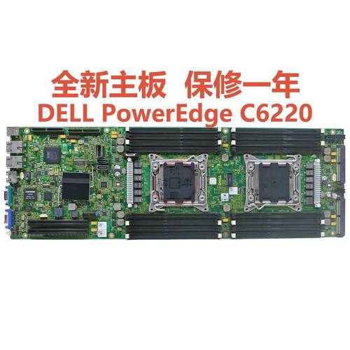 全新戴尔 Dell PowerEdge C6220 服务器主板 9N44V 3C9JJ 10100-1