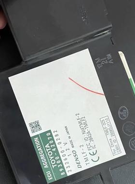 适用RAV4智能钥匙盒认证电脑89300-42070 89990-42020