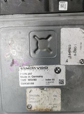 适用于MSV70 MSV80 MSV90汽车发动机电脑板7586933  7592080