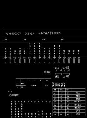 智超低温线控XHDL6120016,双系统主板XHDL-6120015,CC693E-V1.2
