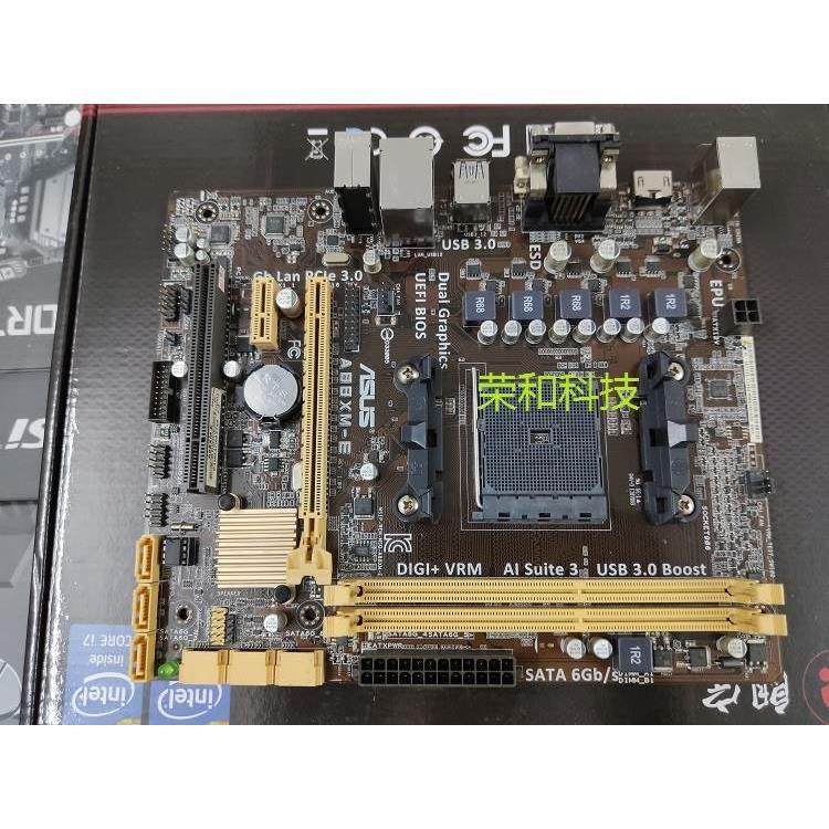 华硕A88XM-E全固态FM2/FM2+集显A88主板 高清HDMI支持860K 7850