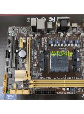 华硕A88XM-E全固态FM2/FM2+集显A88主板 高清HDMI支持860K 7850