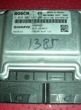 适用于瑞虎发动机电脑板行车ECU电路板 T11-36050BM F01R00DC19