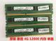 DDR3台式 机 联想HP品牌机拆机原装 DDR2 二三代内存条2GB 4GB