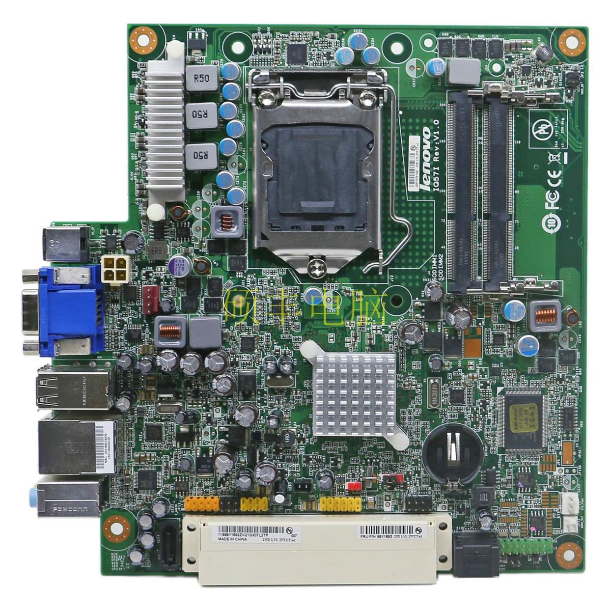 全新联想ThinkCentre M90p M90台式机迷你主板DDR3 89Y1683 IQ57I