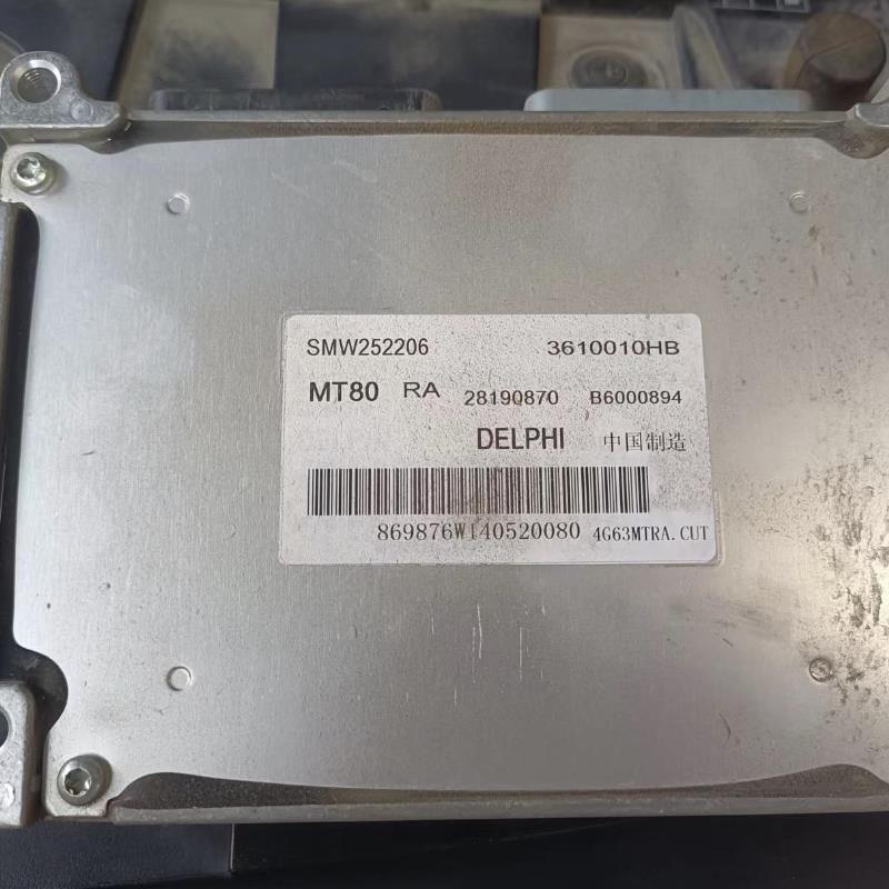 陆风X5X7X8发动机电脑板3610010HB1 28438161 3610020HP 28445389