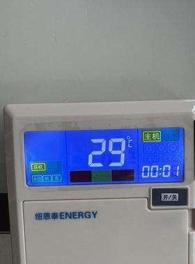 纽恩泰ENERGY NERS-G5D线控器NET92054,单系统主板。NET92053,