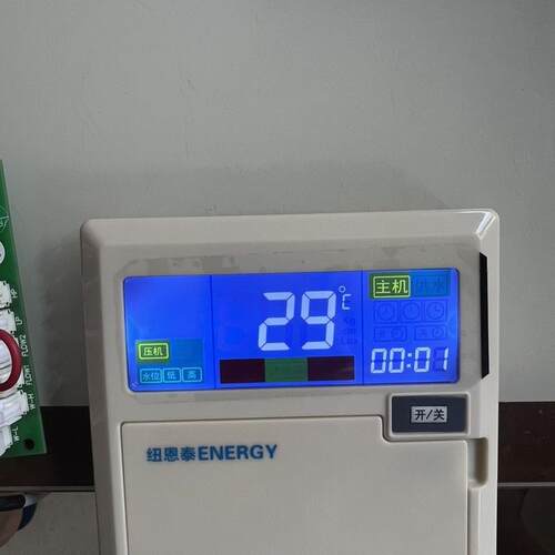 纽恩泰ENERGY NERS-G5D线控器NET92054,单系统主板。NET92053,