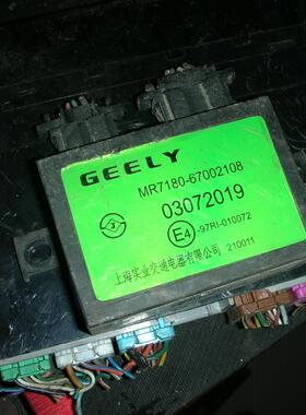 适用于帕杰罗V73 V77分动箱电脑 MR400413拆车件/MN113045