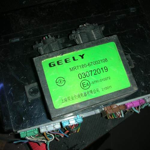 适用于帕杰罗V73 V77分动箱电脑 MR400413拆车件/MN113045