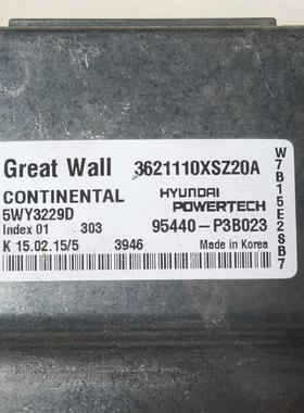 长城哈弗H2变速箱波箱电脑板TCU模块 3621110XSZ20A 95440-P3B023