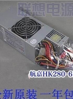 原装联想DPS-180KB-6A API5PC58 HK280-62GP FSP180-50SLV(P 电源