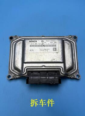 东风景逸SUV1.5L发动机电脑板拆车件F01R00D732DL25DF24DT23