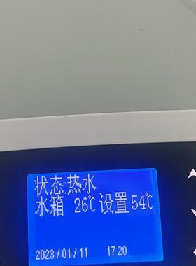 点阵屏通用空气能热泵热水器显示屏,手操器XHDL6120017