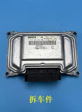 一汽夏利N3骏派A70森雅R7R9发动机电脑板F01R00DB92DBF6DBF7DHK6