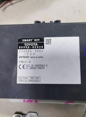 适用汉兰达智能钥匙ECU总成89990-0E020