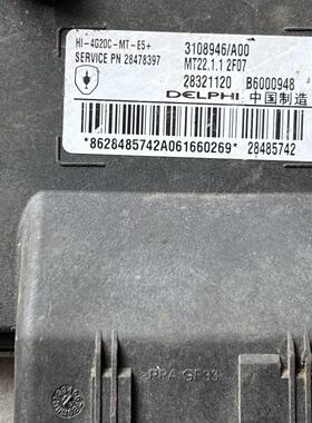 适用于奥迪A4中控控制舒适模块车身电脑板8E0959433CG BB CP BT T