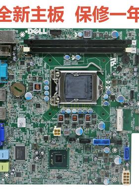 DELL戴尔9010 7010USFF主板MN1TX V8WGR HJG5K DXYK6 NNRM1 41V1Y