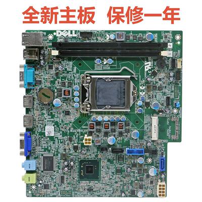 DELL戴尔9010 7010USFF主板MN1TX V8WGR HJG5K DXYK6 NNRM1 41V1Y