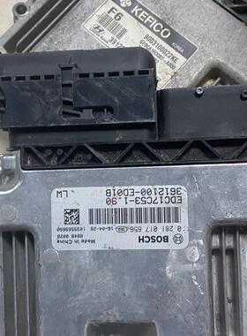 锐铃皮卡凯普特发动机电脑板0281019254 EDC17C53 编程匹配