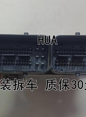 伊兰特赛拉图发动机电脑板39107-26935.26925.26920.26930