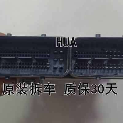 伊兰特赛拉图发动机电脑板39107-26935.26925.26920.26930