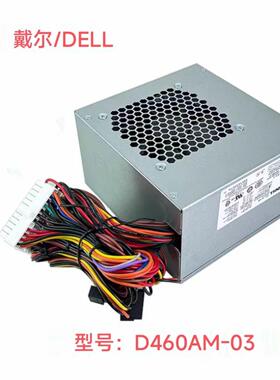 全新戴尔460W XPS 8100 8910 8920 8300电源D460AM-03 HU460AM-01