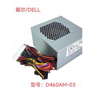 8910 8920 8300电源D460AM 全新戴尔460W HU460AM 8100 XPS