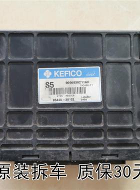 现代索纳塔变速波箱电脑板圣达菲酷派波箱电脑板95440-39192