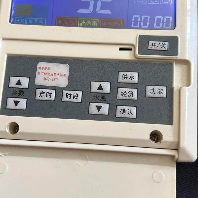 聚腾空气能热泵热水器显示屏,主板JT180001。CC365-V2.0四芯
