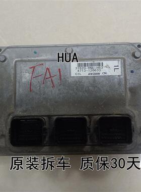 适用于思域发动机电脑板 37820-R1G-H03 H04 H05 H06