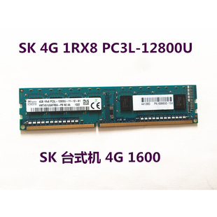 兼容 台式 机内存条 DDR3 1333 三星 2G内存 1600 现代原装