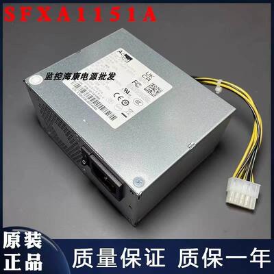 正品ACBE康舒电源适配器 SFXA1151A 录像机电源 150W监控电源10针
