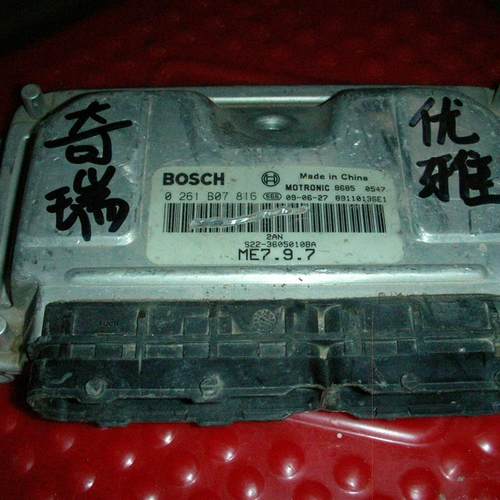 适用于开瑞优雅发动机电脑板 0261B07816 原装拆车件