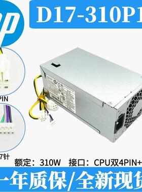 惠普战86 288G3 280G4  MT电源D16-180P2A901723-022 PA-1181-6HY