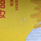 海马323海福星空调面板空调开关 海马323中控面板空调面板