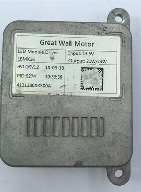 长城哈弗F7XH2H4H6H7H8H9特斯拉哈佛福特大灯驱动模块