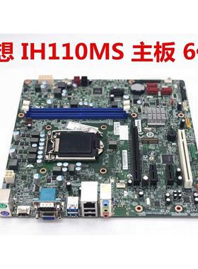 联想H110主板 IH110MS 启天M4600T 扬天4020 M2601c 家悦3060OI
