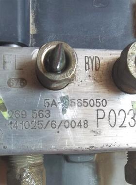 适用S7速锐刹车泵ABS泵总成制动控制单元模块SE 5A-3565050