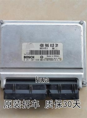 适用于帕萨特 B5 1.8T 领域发动机电脑板 4B0906018DM/CQ/CA