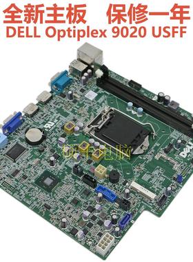 全新原装DELL戴尔Optiplex 9020USFF主板423CV Y43VF KC9NP 14GRG