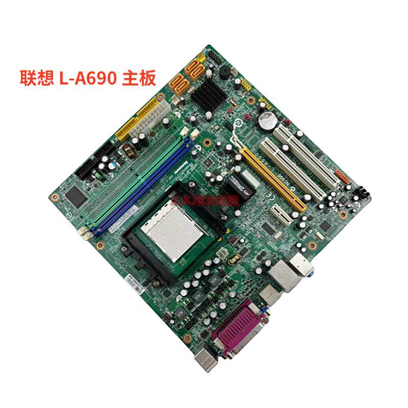 全新 联想家悦 e3585 e3590 e3595 e3600 r500 电脑 l-a690 主板