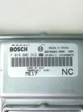 北汽绅宝X25 X35发动机电脑板ECU控制器模块F01RB0DDC3 M00001011
