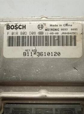 东风景逸X5 X3发动机电脑板行车ECU控制器 F01R00DE27 F01RB0DD08